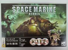ベーシックペイントセット