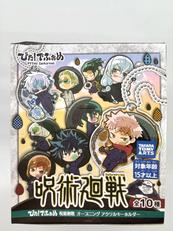 オープニングアクリルキーホルダー