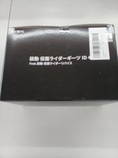 装動