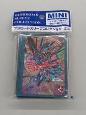 ブシロードスリーブコレクション ミニ VOL.247|ブシロード
