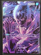 ワンピースカード|BANDAI