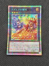 遊戯王カード|KONAMI