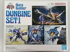 聖戦士ダンバインプラモデル|バンダイ