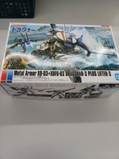 機甲戦記ドラグナーHGプラモデル|バンダイ