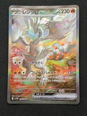 ポケモンカード|ポケモン