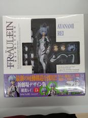フロイラインリボルテック|海洋堂