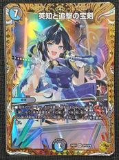 デュエルマスターズ|タカラトミー