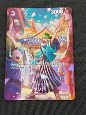 ワンピースカード|BANDAI