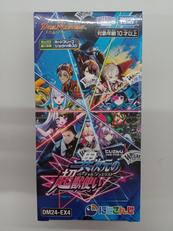 DM トリーヴァ エンジェルコマンド デッキ パーツ 27枚 未使用 セット アクセサリ > パーツ > コンバーター > All Of Darts(オールオブ
