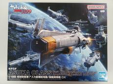 1/1000 ヤマト永遠にREBEL3199