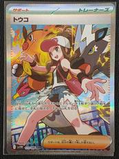 ポケモンカード|ポケモン