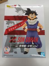 ドラゴンボールZ造形駅伝