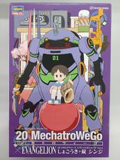 1/20スケールプラモデル