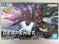 HGスーパーロボット大戦プラモデル