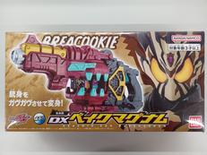仮面ライダーガブ変身銃