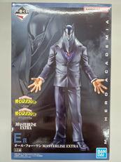 一番くじ僕のヒーローアカデミア E賞|バンダイ