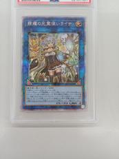 遊戯王カード|KONAMI