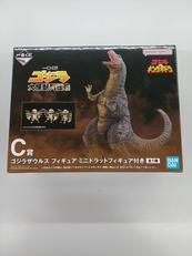 一番くじゴジラ大怪獣列伝G C賞