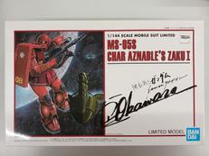 HGプラモデル|バンダイ