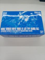 HG 1/144プラモデル|バンダイ