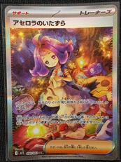 ポケモンカード|ポケモン