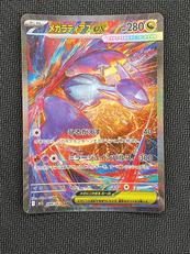 ポケモンカード|ポケモン