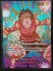 ワンピースカード|BANDAI