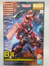 一番くじガンプラVER.2.0|バンダイ