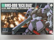 HGプラモデル|バンダイ