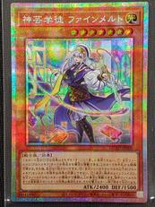 遊戯王カード|KONAMI