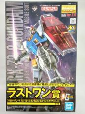 一番くじ機動戦士ガンダム ガンプラ40周年|バンダイ