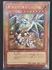 旧▪遊戯王カード ★写真の物全部★ 遊戯王オフィシャルカードゲーム デュエルモンスターズ 遊戯王