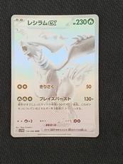 ポケモンカード|ポケモン