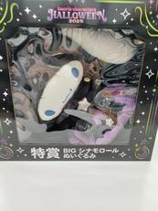 HAPPYくじ SANRIO CHARACTERS HALL|サニーサイドアップ