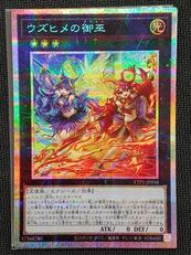 遊戯王カード　まとめ売り スターターデッキ 天王寺飛鳥＆上柚木綾瀬・黒崎神門＆青葉千歳