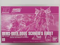 HGプラモデル|バンダイ