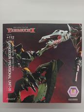 リボルテックヤマグチ NO.112|KAIYODO