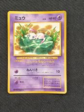 ポケモンカード(旧裏)|ポケモン