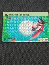 ドラゴンボールカードダス|BANDAI