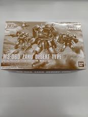 HGプラモデル|バンダイ