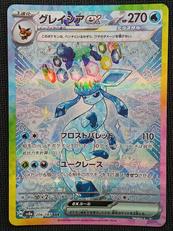 ポケモンカード|ポケモン