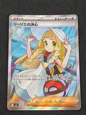 ポケモンカード|ポケモン