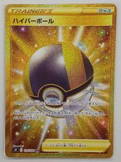 ポケモンカード|ポケモン