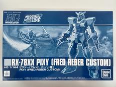 HG プラモデル|BANDAI