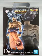 一番くじドラゴンボール BATLLE OF WORLD|BANDAI