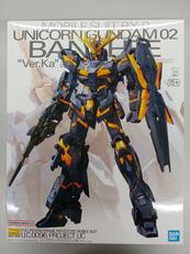 MGガンプラ|BANDAI