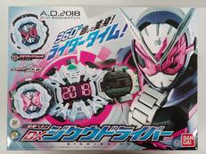 ジオウ変身ベルト|BANDAI