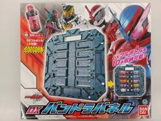 ビルド フルボトルシリーズ|BANDAI