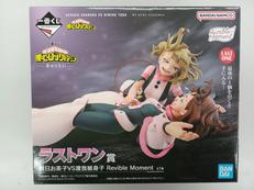 僕のヒーローアカデミア幸せの上に|一番くじ