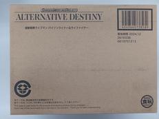 食玩超獣戦隊ライブマン|BANDAI